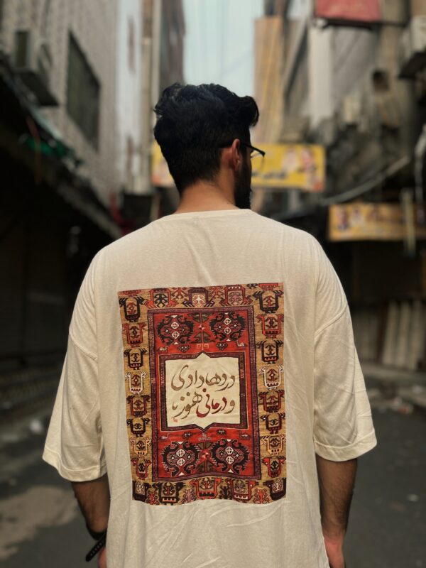 WAFA - Drop Shoulder Tee