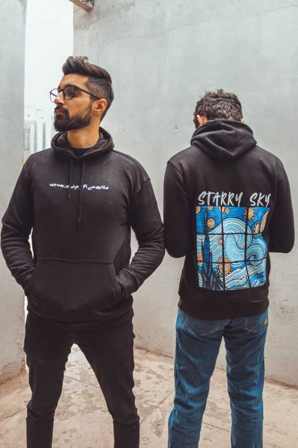 STARRY SKY - Black Hoodie